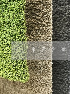 李开举信用卡逾期案 李开举信用卡逾期案