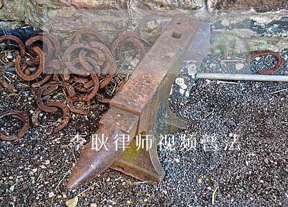 李耿律师视频普法 李耿律师视频普法