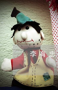 李育忠律师解答了您好