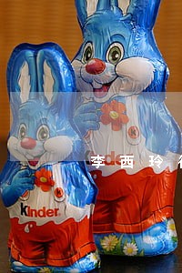 李西玲律师解答了你好