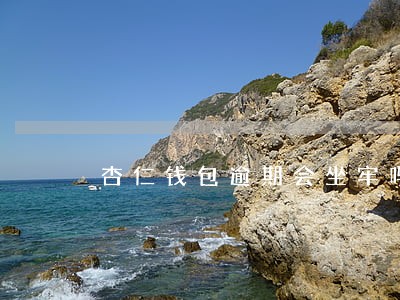 杏仁钱包逾期会坐牢吗 杏仁钱包逾期会坐牢吗