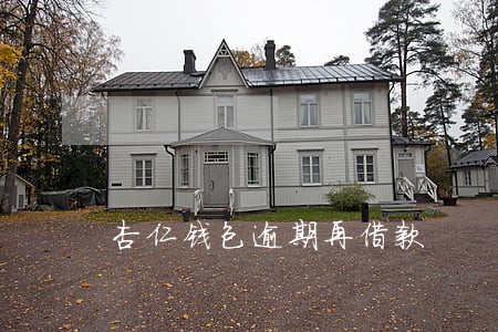 杏仁钱包逾期再借款 杏仁钱包逾期再借款