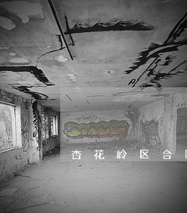 杏花岭区合同法专业律师联系方式 杏花岭区合同法专业律师联系方式