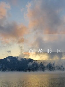 杏花岭区逾期申报机构整顿 杏花岭区逾期申报机构整顿