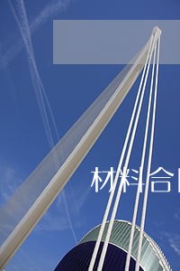 材料合同逾期交货 材料合同逾期交货