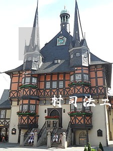 村司法工作室工作职责