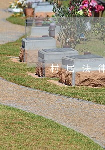 村居法律咨询问题汇总 村居法律咨询问题汇总
