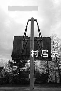 村居法律顾问补贴1万 村居法律顾问补贴1万