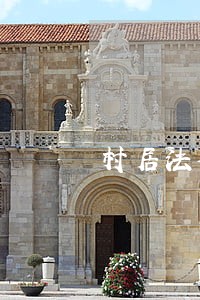 村居法律顾问评估会讲稿 村居法律顾问评估会讲稿