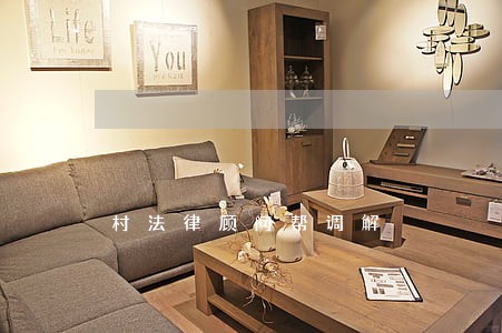 村法律顾问帮调解 村法律顾问帮调解