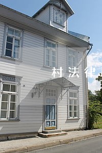 村法律顾问经验