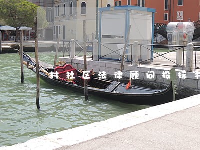 村社区法律顾问投标书 村社区法律顾问投标书