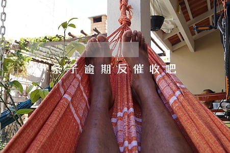 条子逾期反催收吧 条子逾期反催收吧