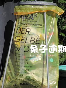 条子逾期和口子逾期 条子逾期和口子逾期