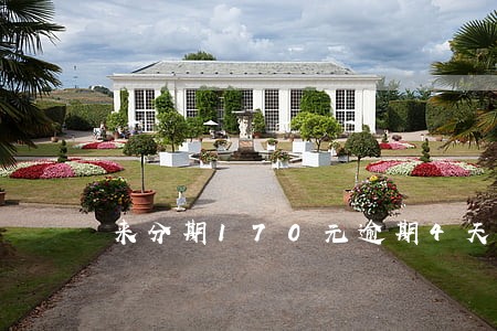 来分期170元逾期4天会上门吗 来分期170元逾期4天会上门吗