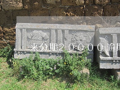 来分期20000逾期 来分期20000逾期