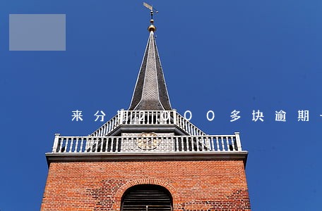 来分期2000多块逾期一年多 来分期2000多块逾期一年多