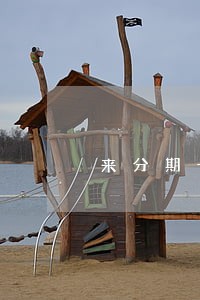 来分期一旦逾期额度没有了 来分期一旦逾期额度没有了