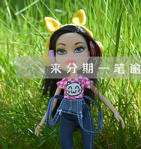 来分期一笔逾期五天 来分期一笔逾期五天