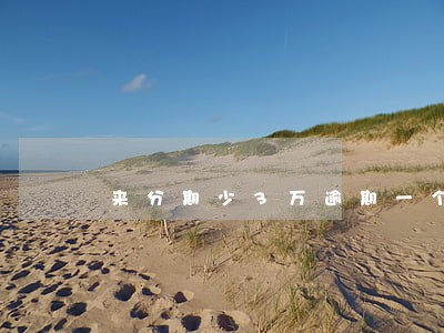 来分期少3万逾期一个月 来分期少3万逾期一个月