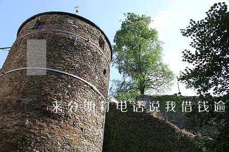 来分期打电话说我借钱逾期 来分期打电话说我借钱逾期