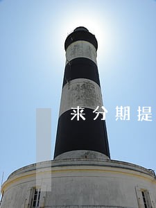 来分期提示有逾期记录 来分期提示有逾期记录