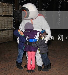 来分期逾期16天 来分期逾期16天