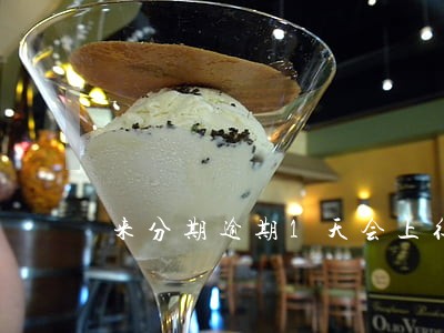 来分期逾期1天会上征信吗