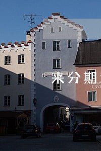 来分期逾期1小时上征信吗 来分期逾期1小时上征信吗