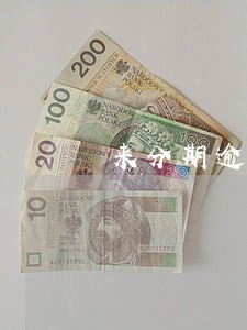 来分期逾期200会上门吗 来分期逾期200会上门吗