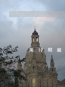来分期逾期300天会上征信吗 来分期逾期300天会上征信吗