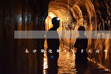 来分期逾期40多天会咋样 来分期逾期40多天会咋样