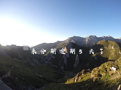 来分期逾期5天了 来分期逾期5天了