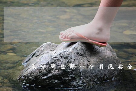 来分期逾期一个月说要全部还 来分期逾期一个月说要全部还