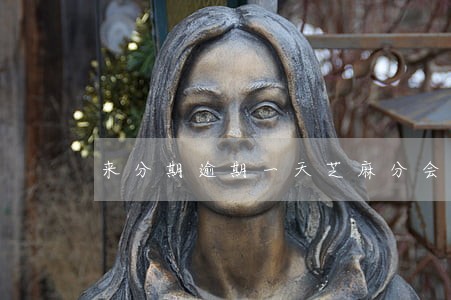 来分期逾期一天芝麻分会降吗 来分期逾期一天芝麻分会降吗