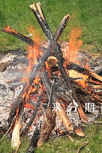 来分期逾期一百块十天 来分期逾期一百块十天