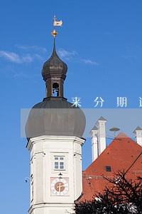 来分期逾期三个月后果是什么 来分期逾期三个月后果是什么