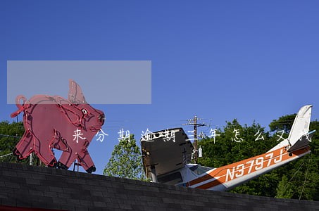来分期逾期三年怎么又找到我了 来分期逾期三年怎么又找到我了