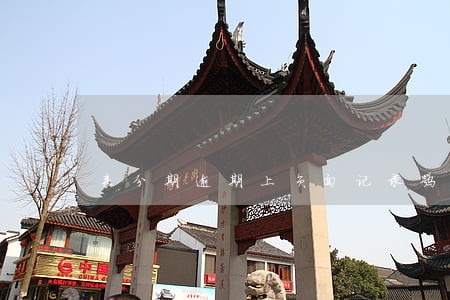 来分期逾期上负面记录嘛 来分期逾期上负面记录嘛