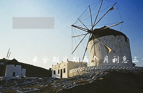 来分期逾期两个月利息三千多 来分期逾期两个月利息三千多