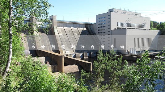 来分期逾期两天有事吗