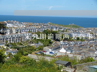 来分期逾期两天有事没 来分期逾期两天有事没