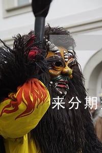 来分期逾期了几天不能提现 来分期逾期了几天不能提现