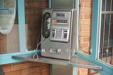 来分期逾期了名下有套贷款房 来分期逾期了名下有套贷款房