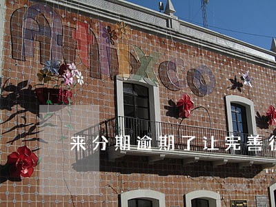 来分期逾期了让完善征信信息 来分期逾期了让完善征信信息