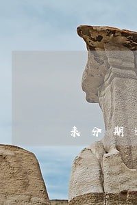 来分期逾期五天会怎样 来分期逾期五天会怎样