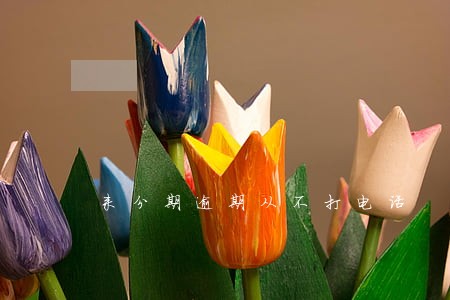 来分期逾期从不打电话 来分期逾期从不打电话