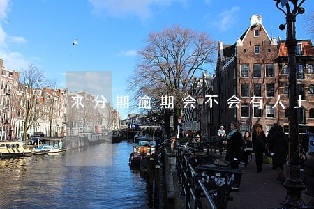 来分期逾期会不会有人上门