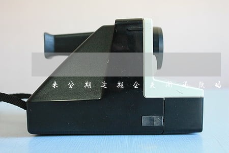来分期逾期会关闭还款吗