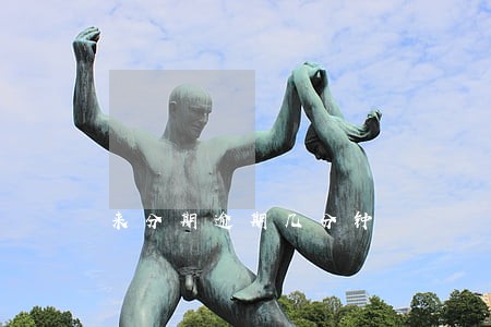 来分期逾期几分钟 来分期逾期几分钟
